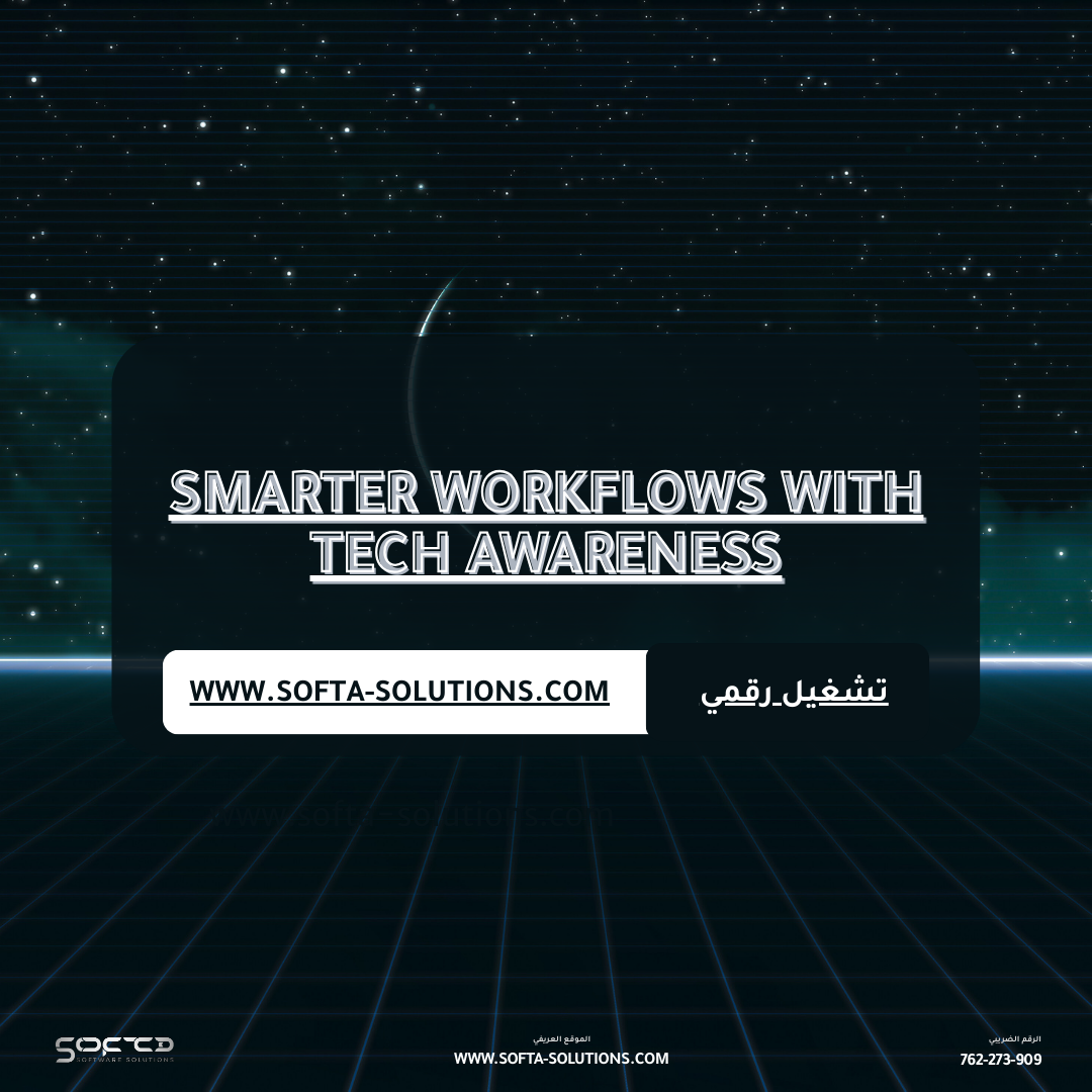 Five Tech Mistakes That Waste Companies’ Time and Money – and How Tech Awareness Solves Them